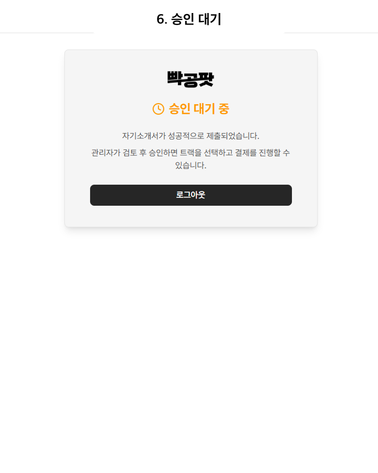 KakaoTalk_20260413_144450799_05.png
