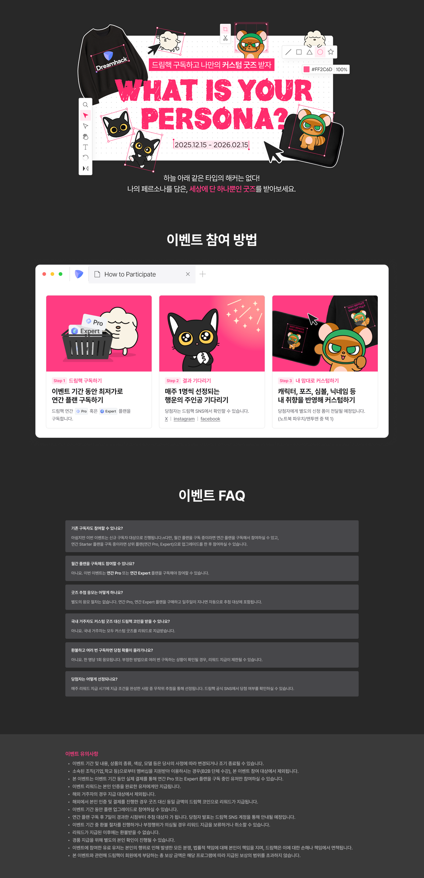 notice asset (2).png