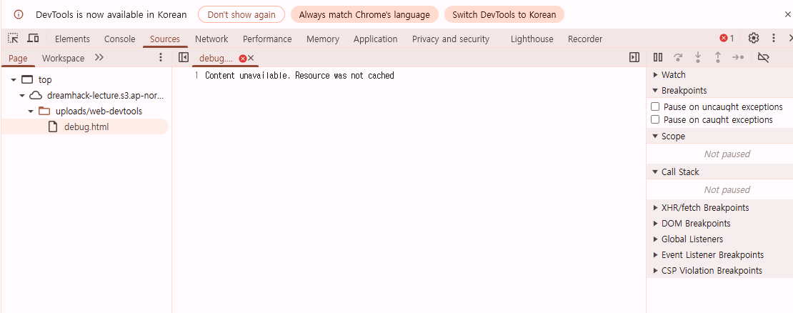 에러사진
