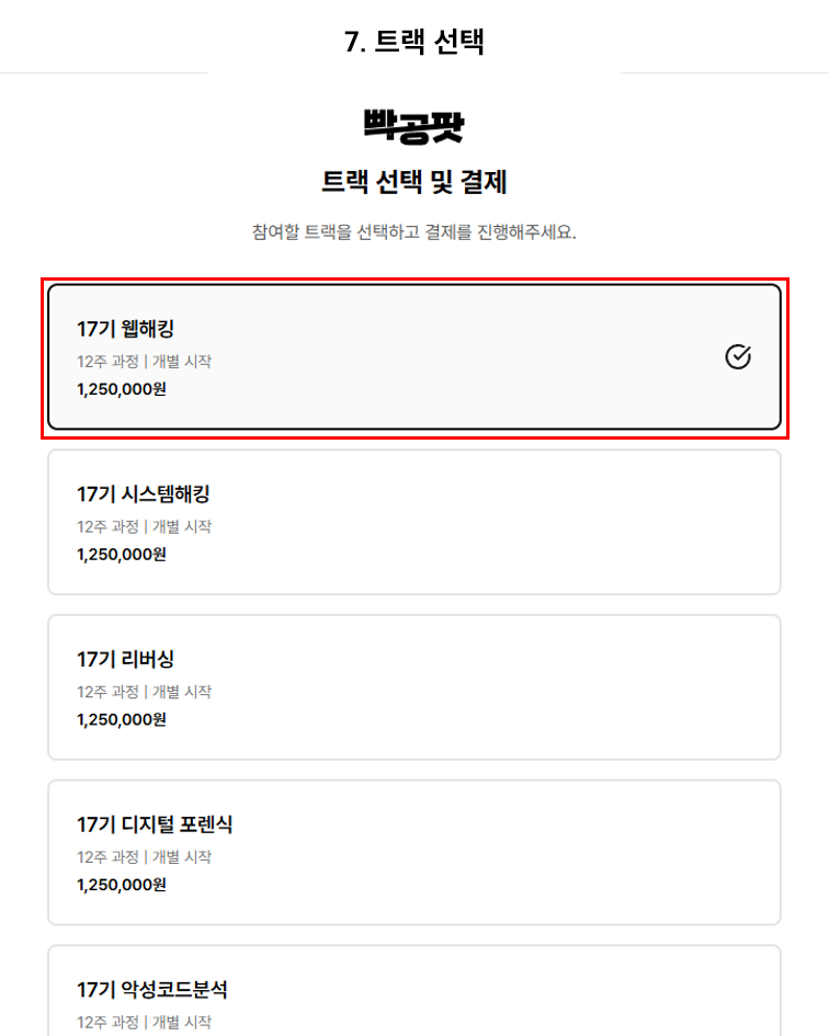 KakaoTalk_20260413_144450799_06.png