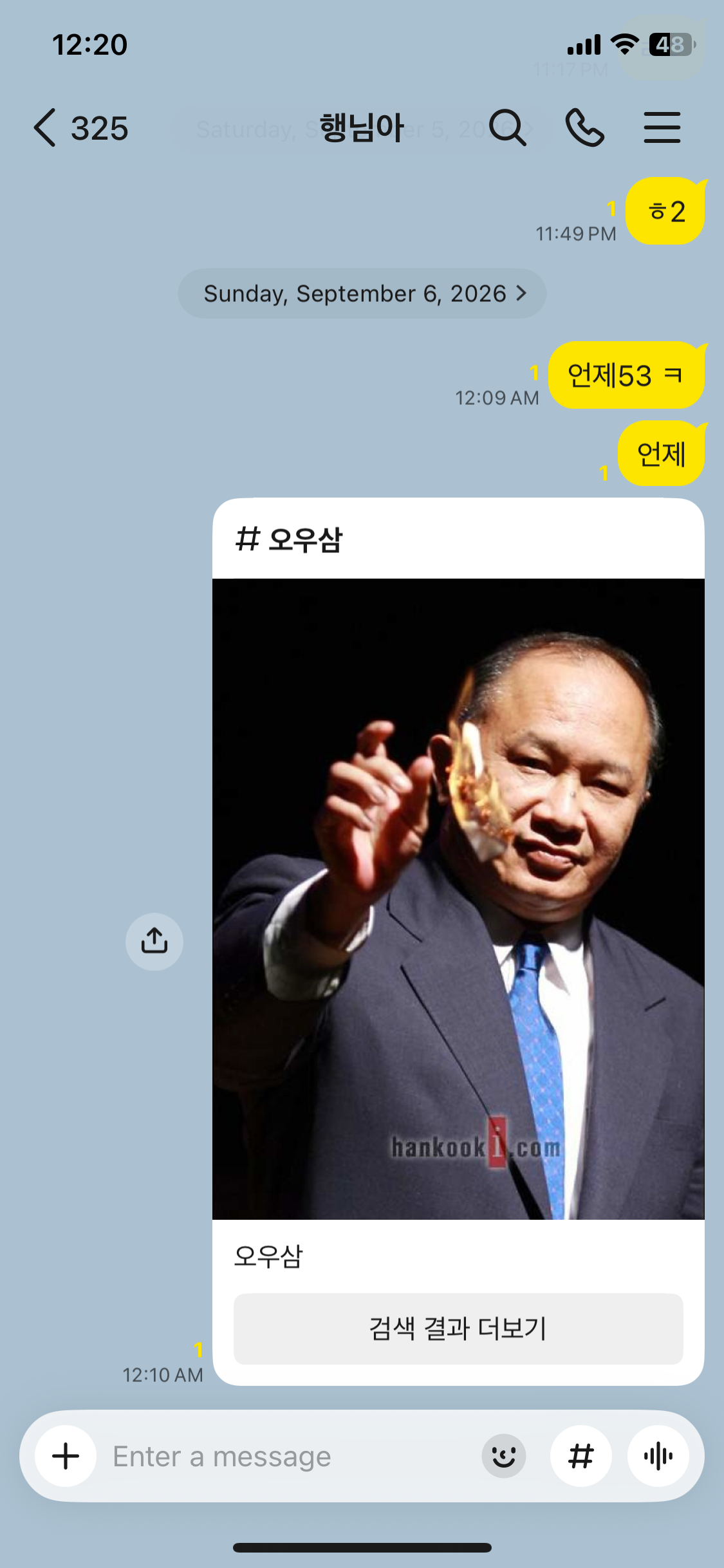ㅇㅇ