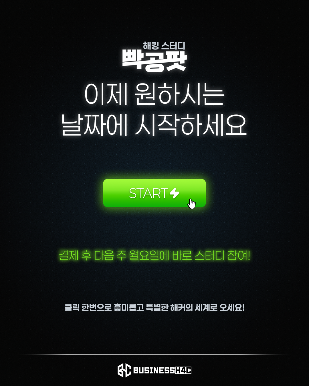 KakaoTalk_20260402_161754448.png