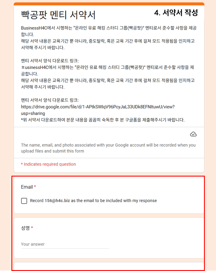 KakaoTalk_20260413_144450799_03.png