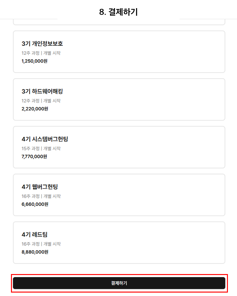 KakaoTalk_20260413_144450799_07.png