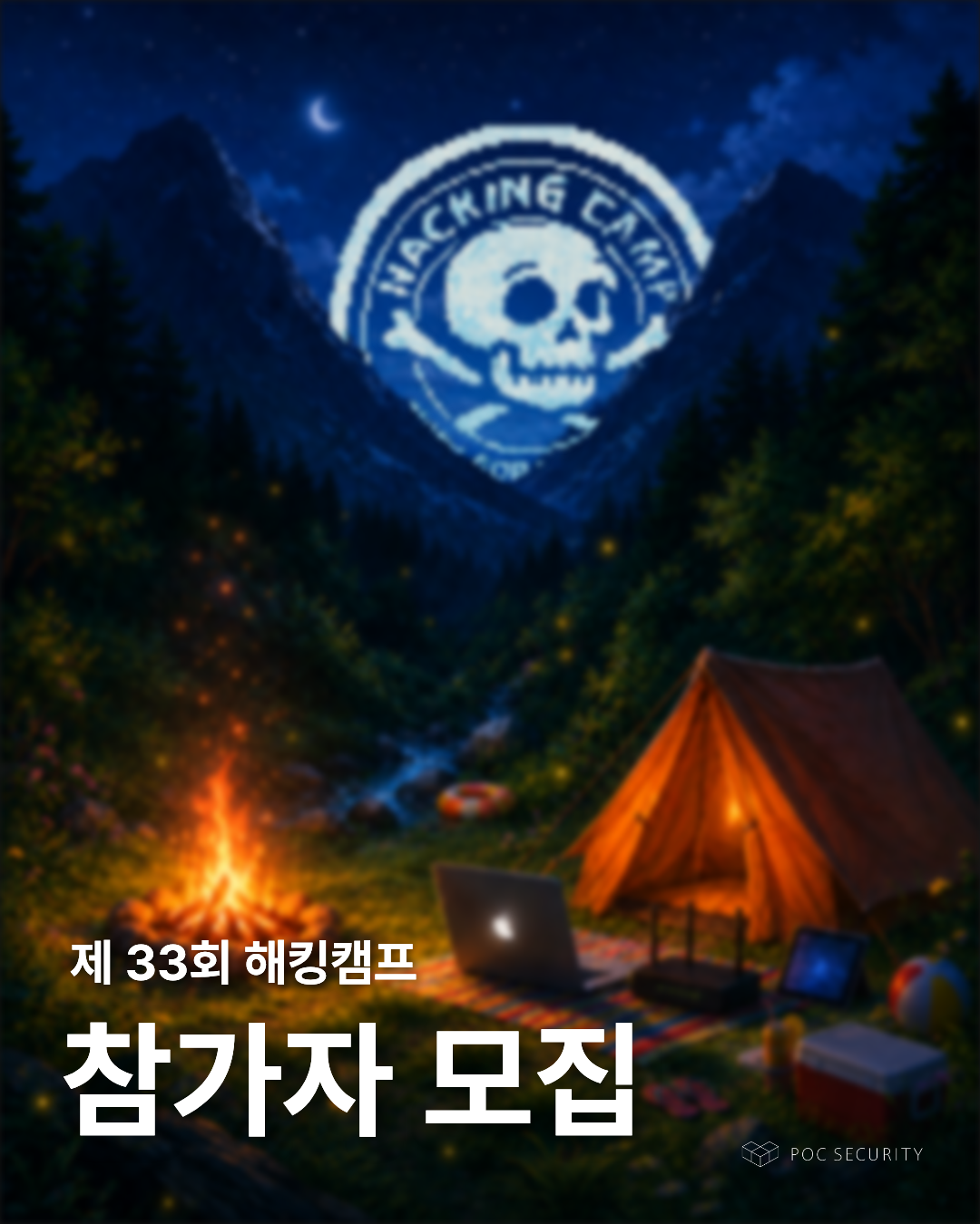 HK2026(33)-IG (1).png
