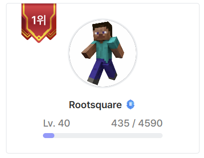Rootsquare